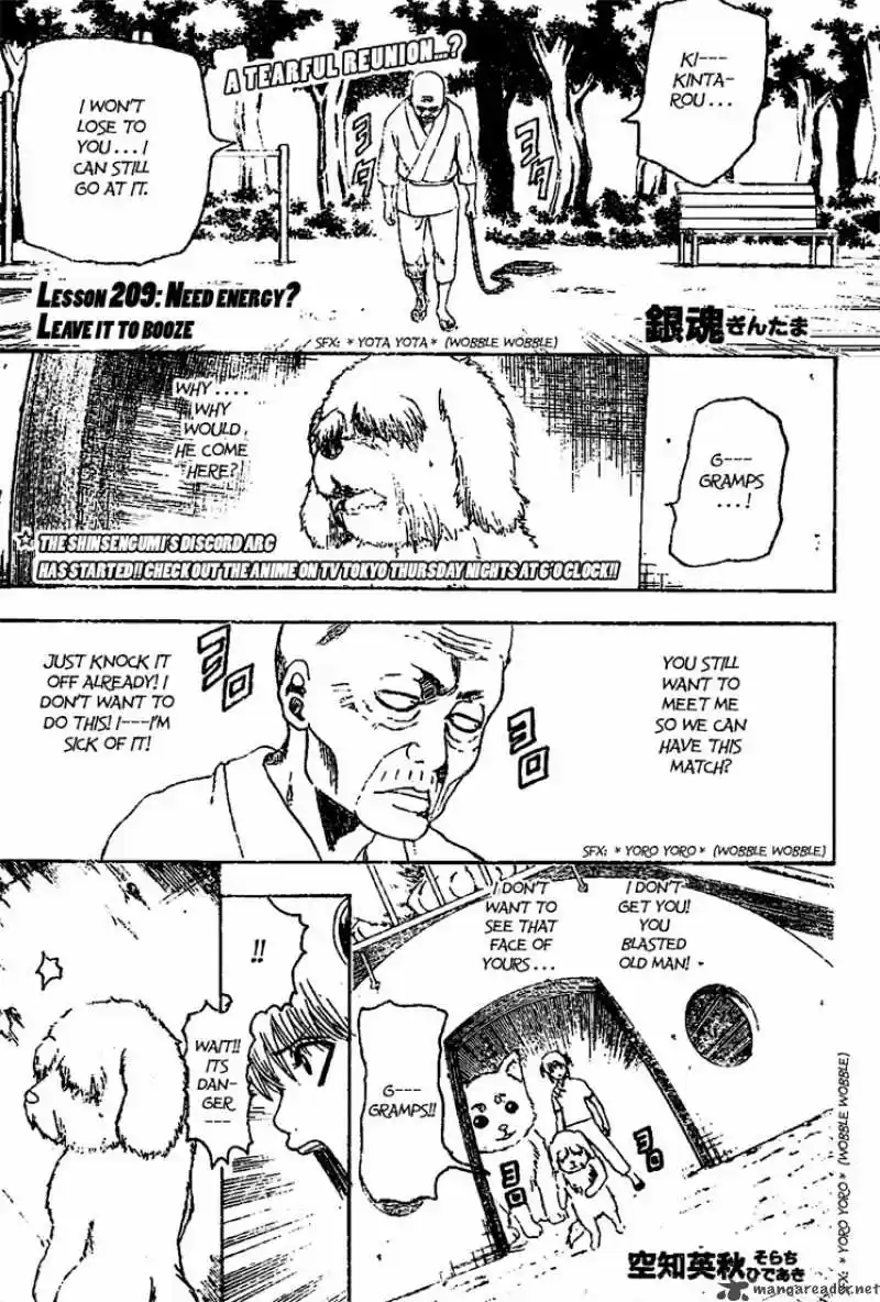 Gintama: Chapter 209 - Page 1