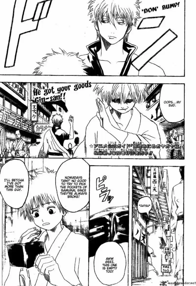 Gintama: Chapter 210 - Page 1