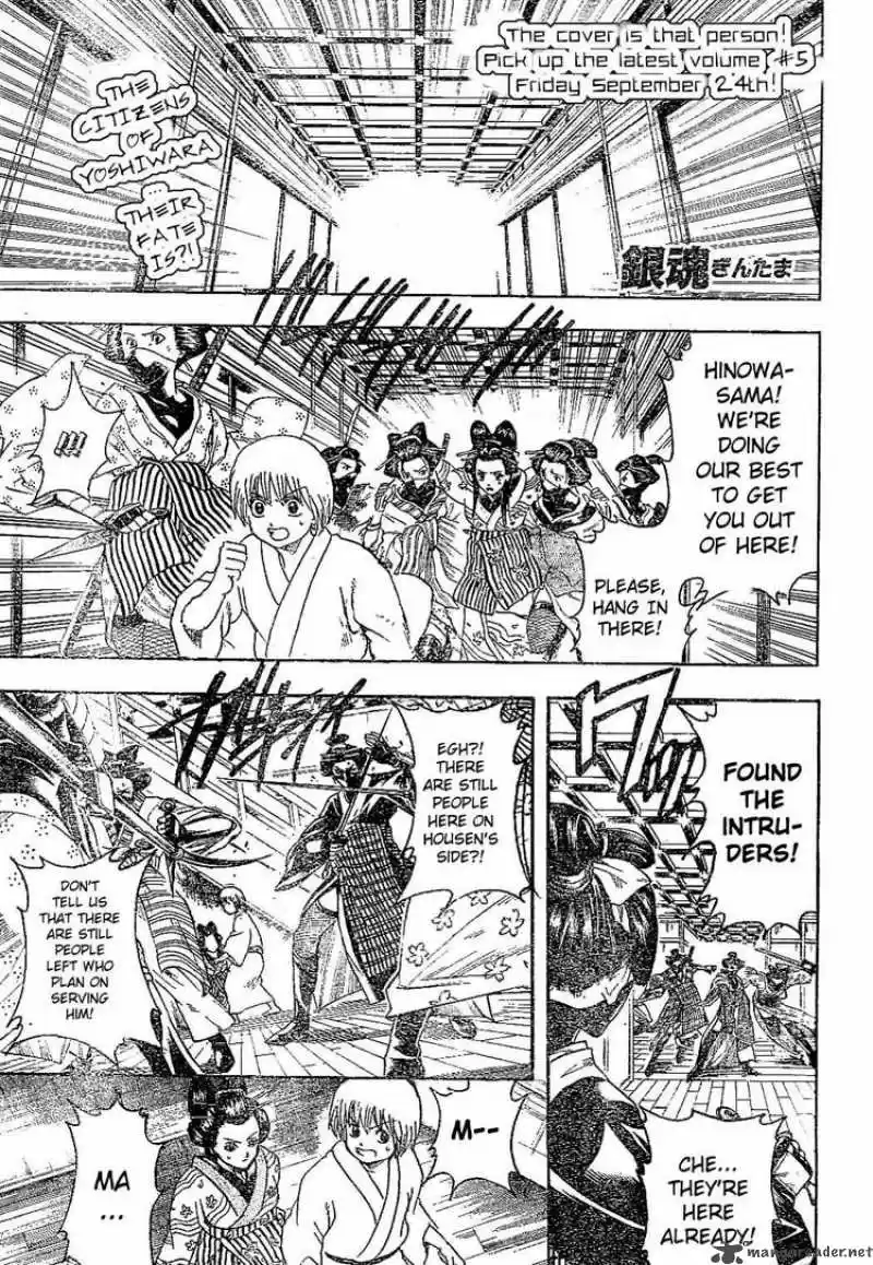 Gintama: Chapter 225 - Page 1