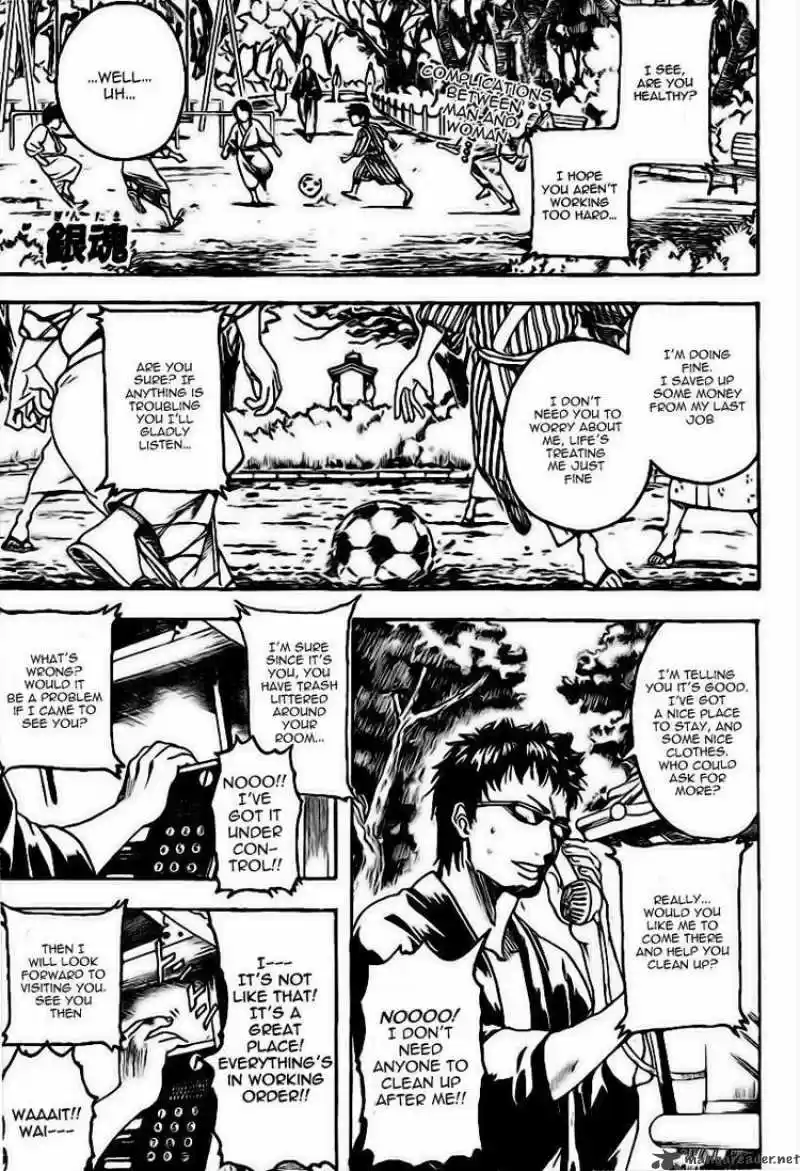 Gintama: Chapter 230 - Page 1