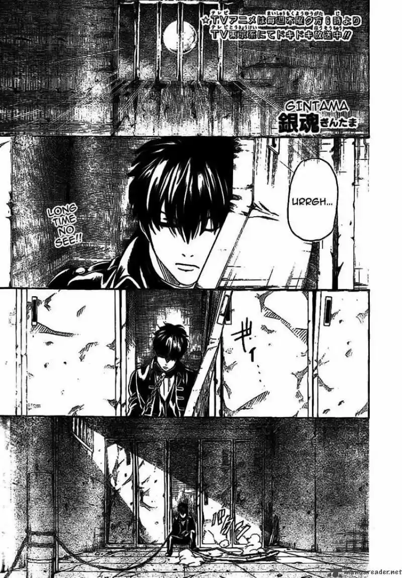 Gintama: Chapter 233 - Page 1