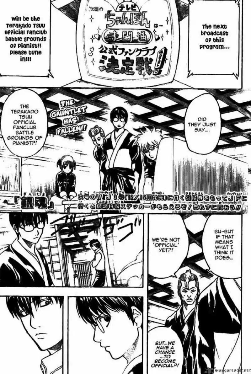 Gintama: Chapter 240 - Page 1