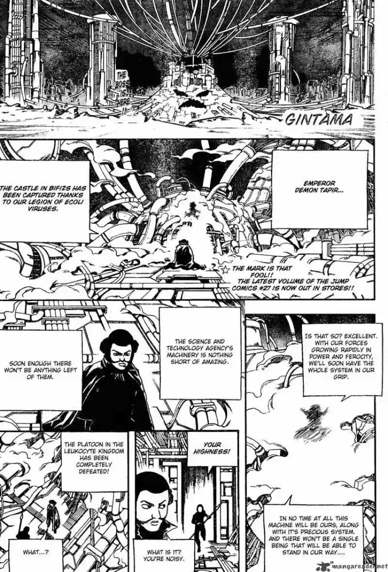 Gintama: Chapter 249 - Page 1