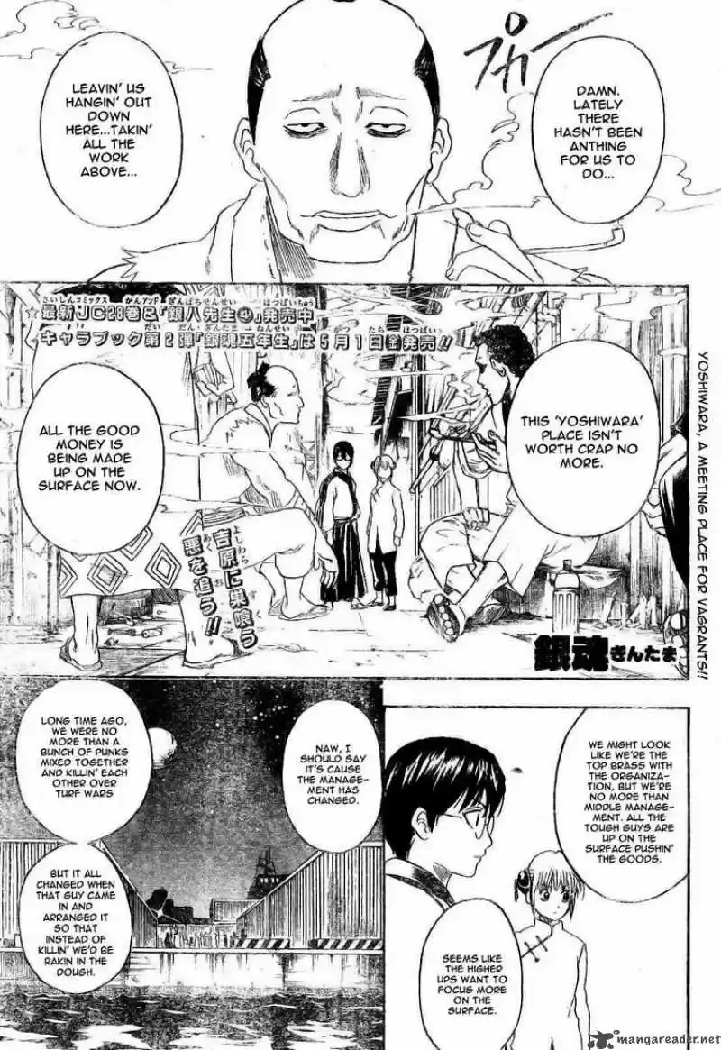 Gintama: Chapter 255 - Page 1