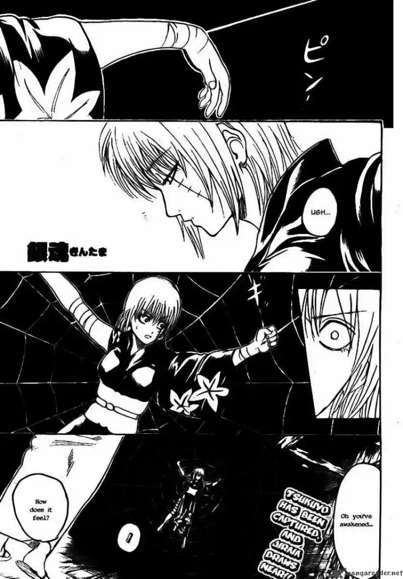 Gintama: Chapter 257 - Page 1