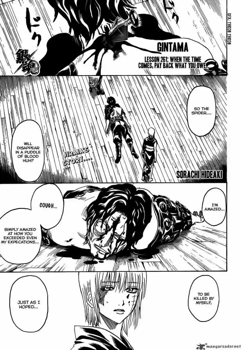 Gintama: Chapter 261 - Page 1