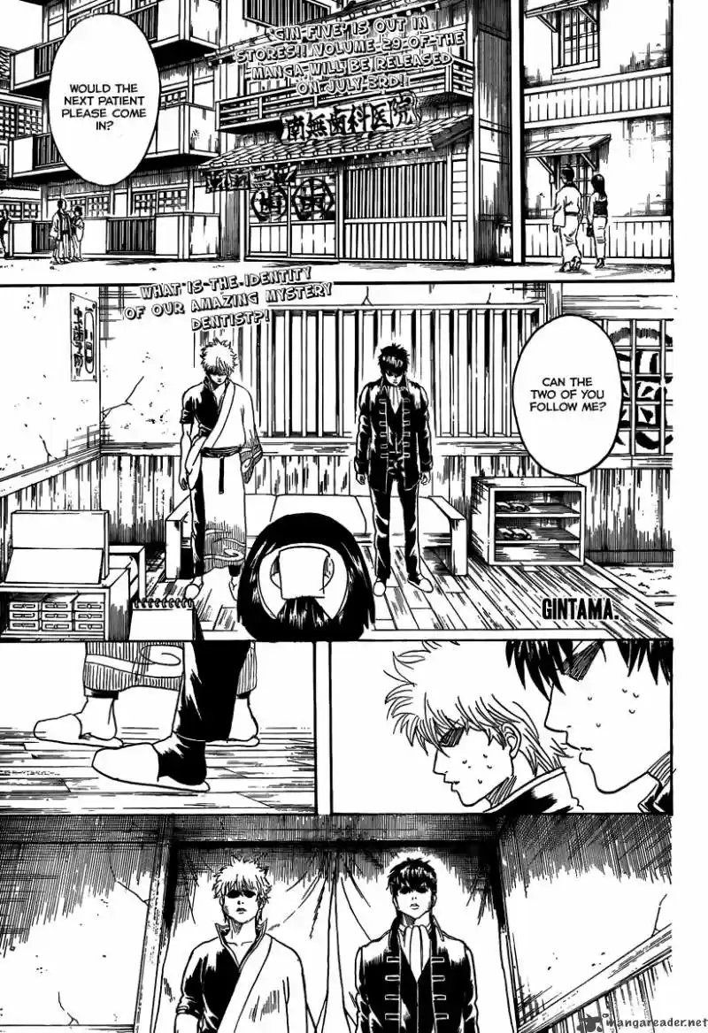 Gintama: Chapter 264 - Page 1