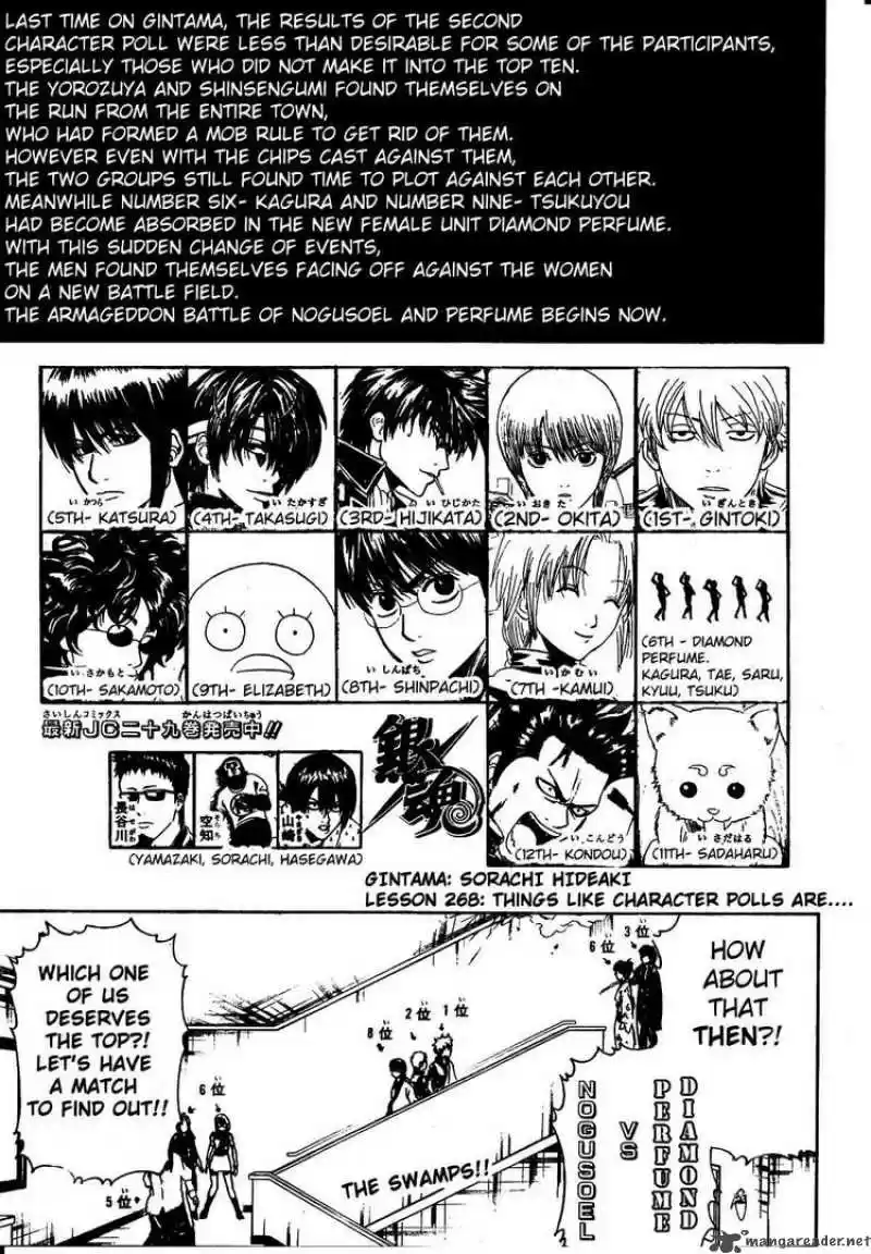 Gintama: Chapter 268 - Page 1
