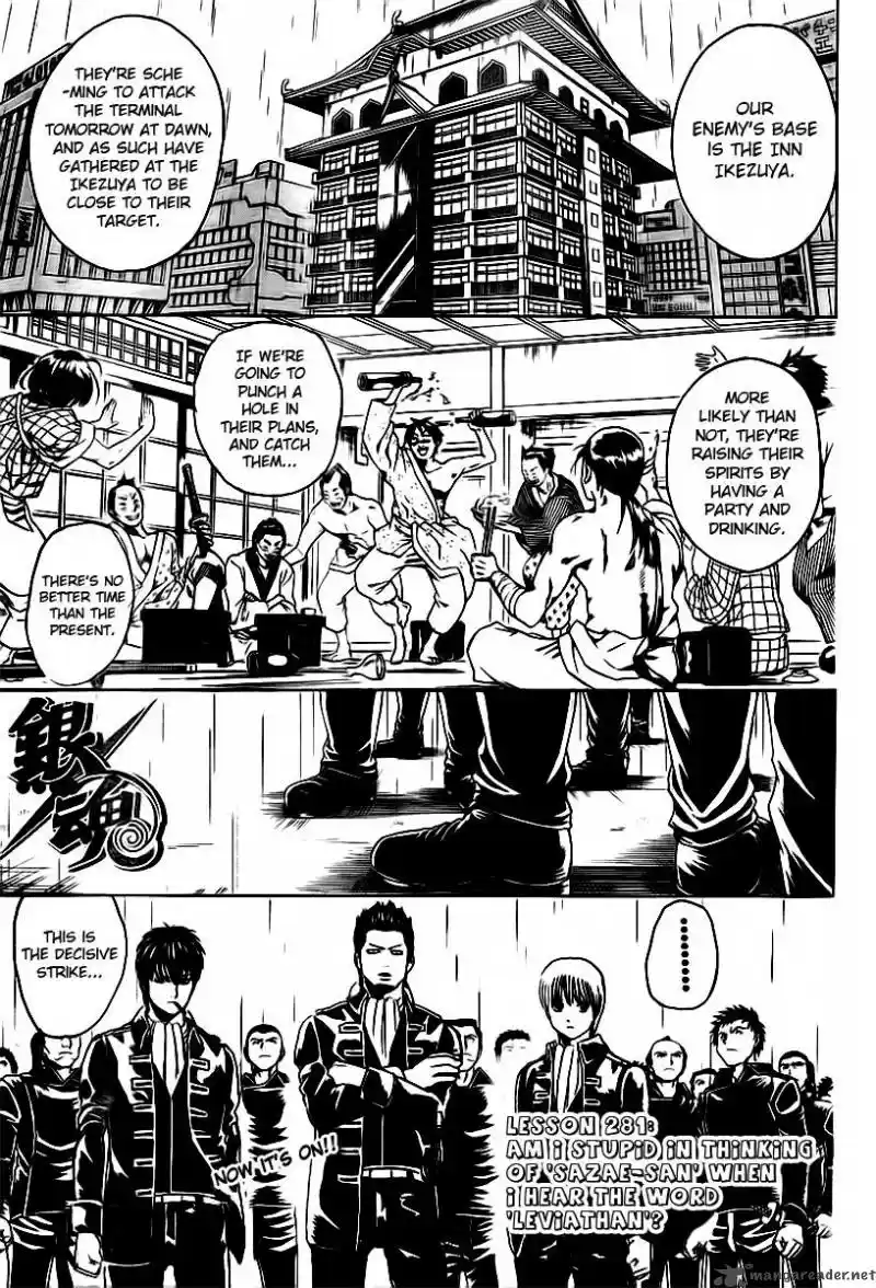 Gintama: Chapter 281 - Page 1