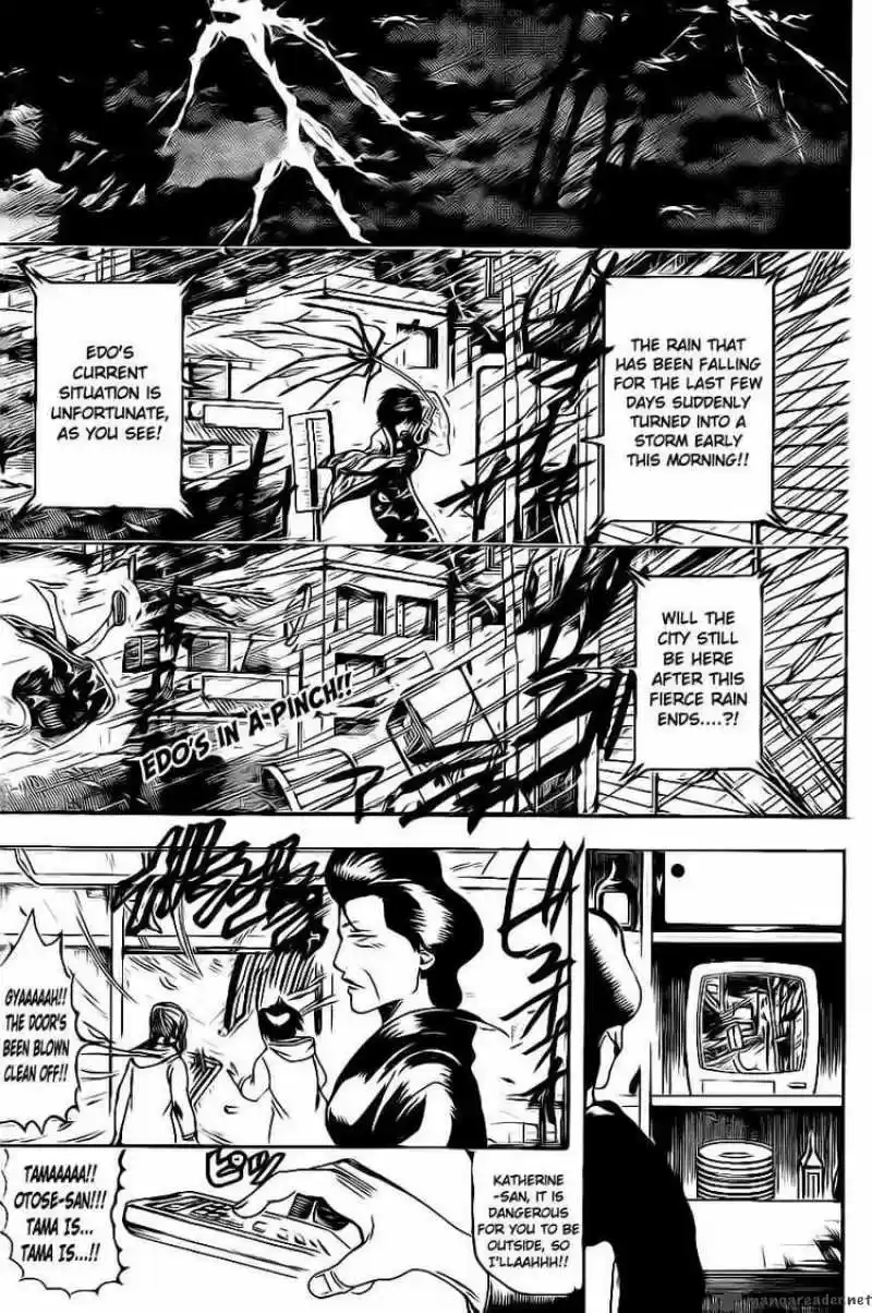 Gintama: Chapter 289 - Page 1
