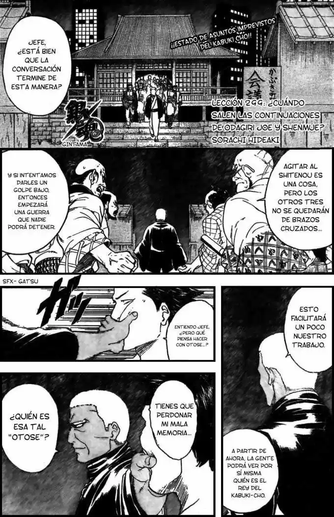 Gintama: Chapter 299 - Page 1