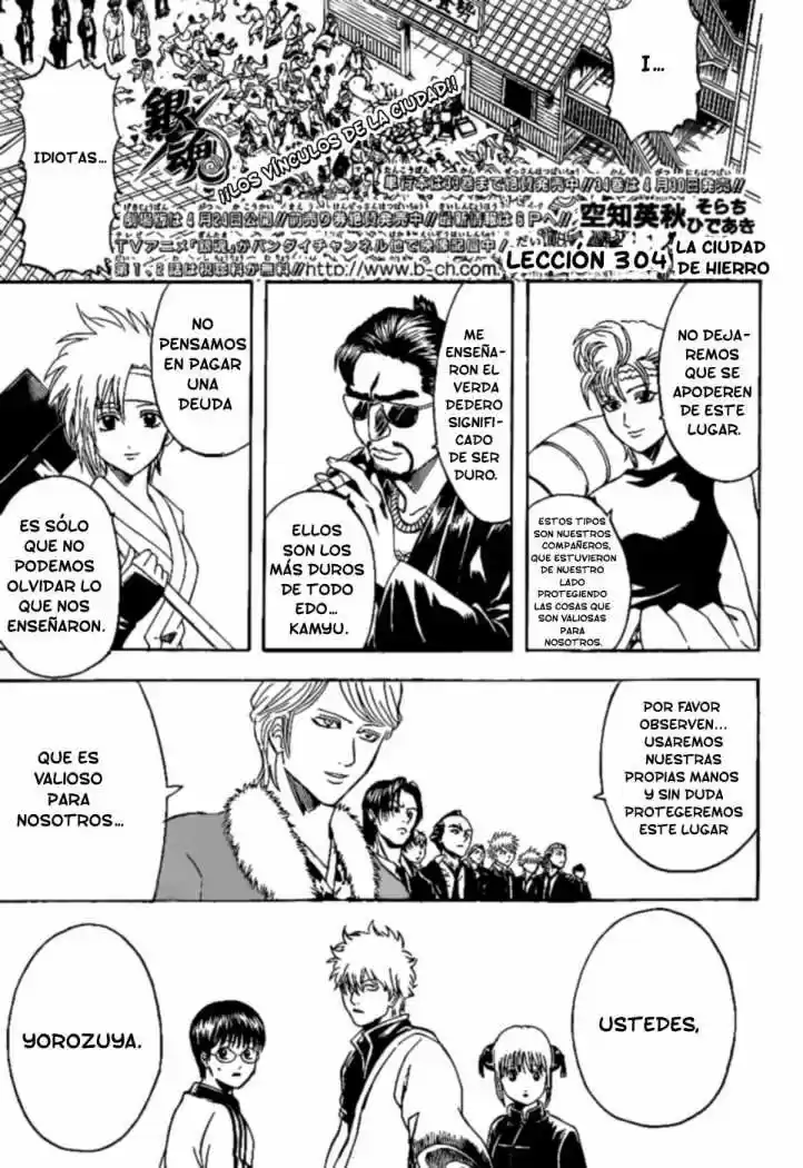 Gintama: Chapter 304 - Page 1