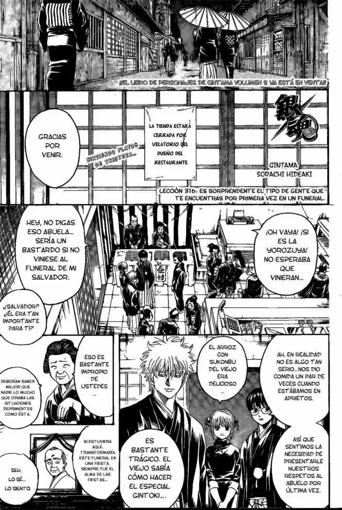 Gintama: Chapter 316 - Page 1
