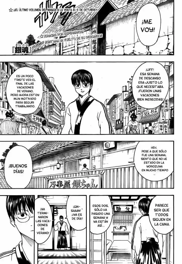 Gintama: Chapter 324 - Page 1