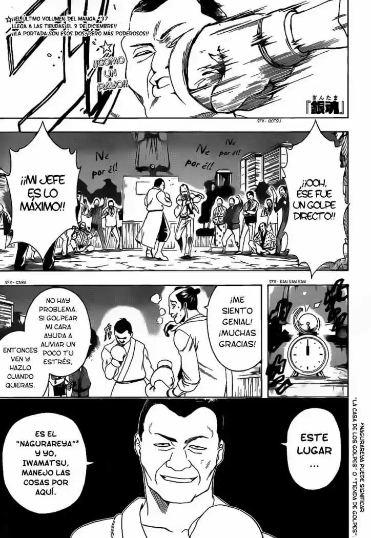 Gintama: Chapter 333 - Page 1