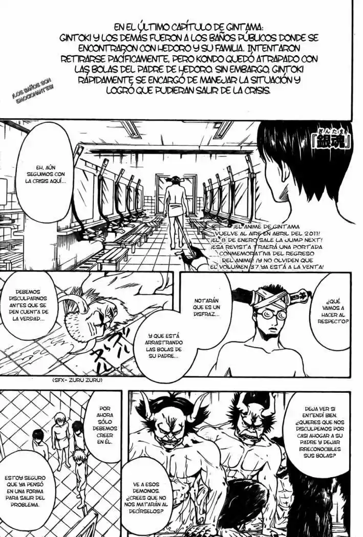 Gintama: Chapter 335 - Page 1