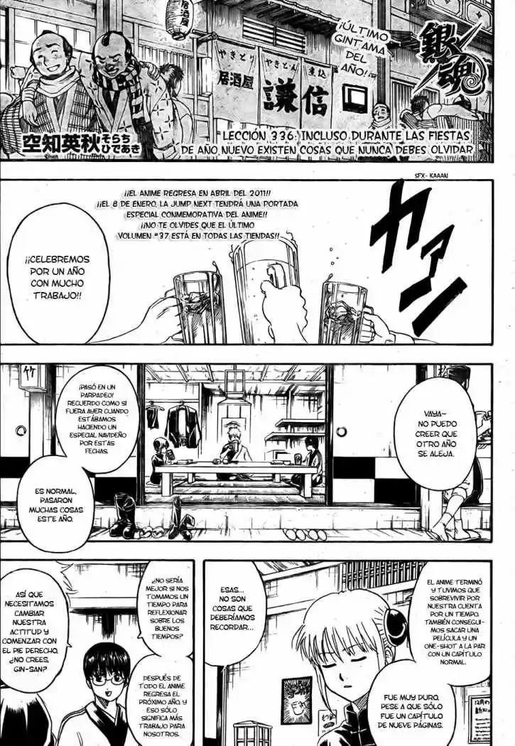 Gintama: Chapter 336 - Page 1