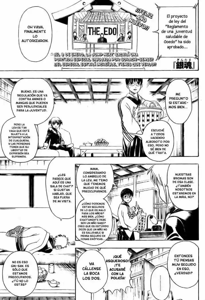 Gintama: Chapter 337 - Page 1