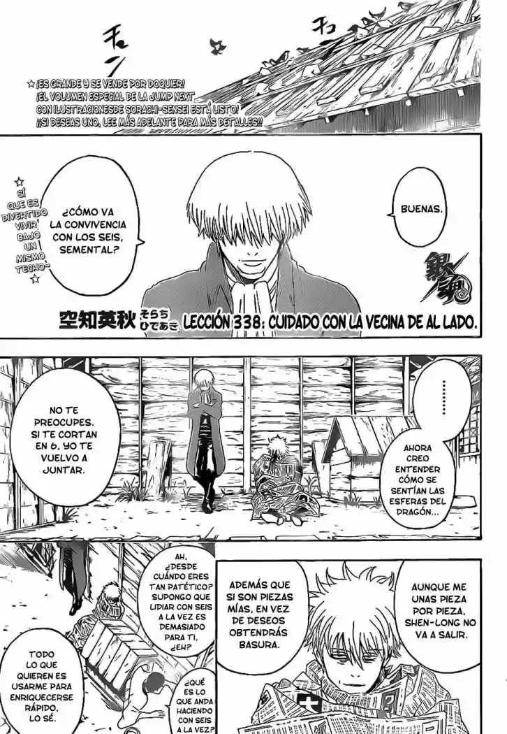 Gintama: Chapter 338 - Page 1