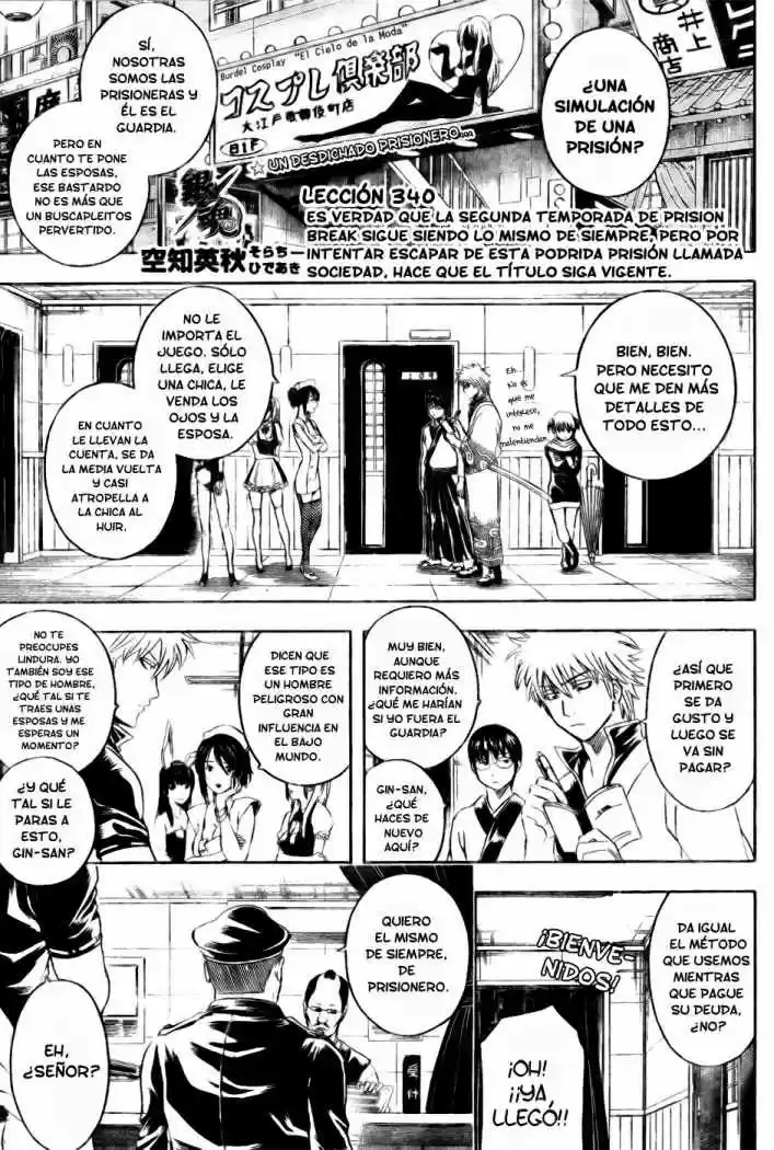 Gintama: Chapter 340 - Page 1