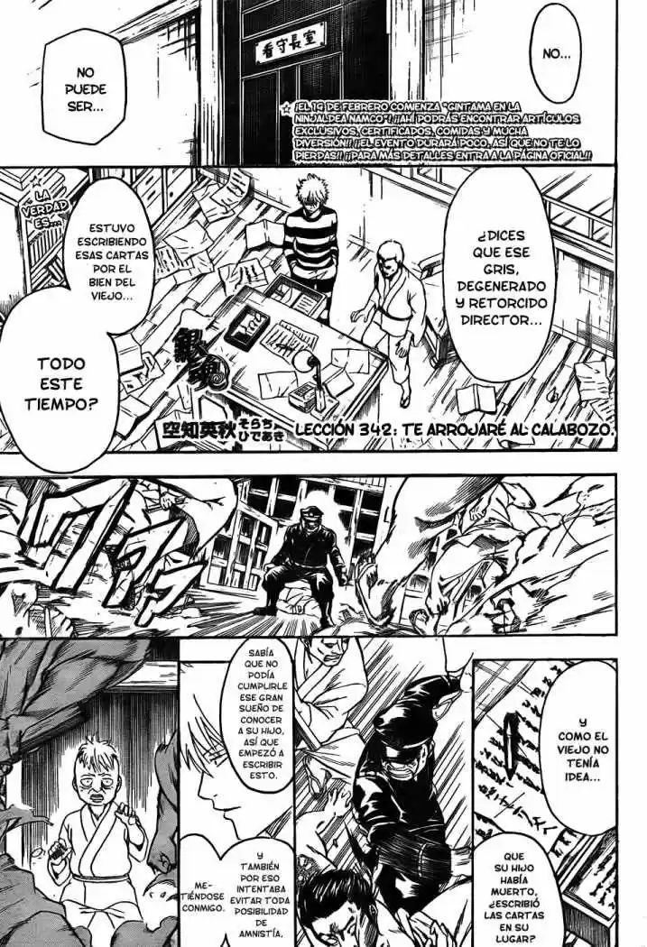 Gintama: Chapter 342 - Page 1