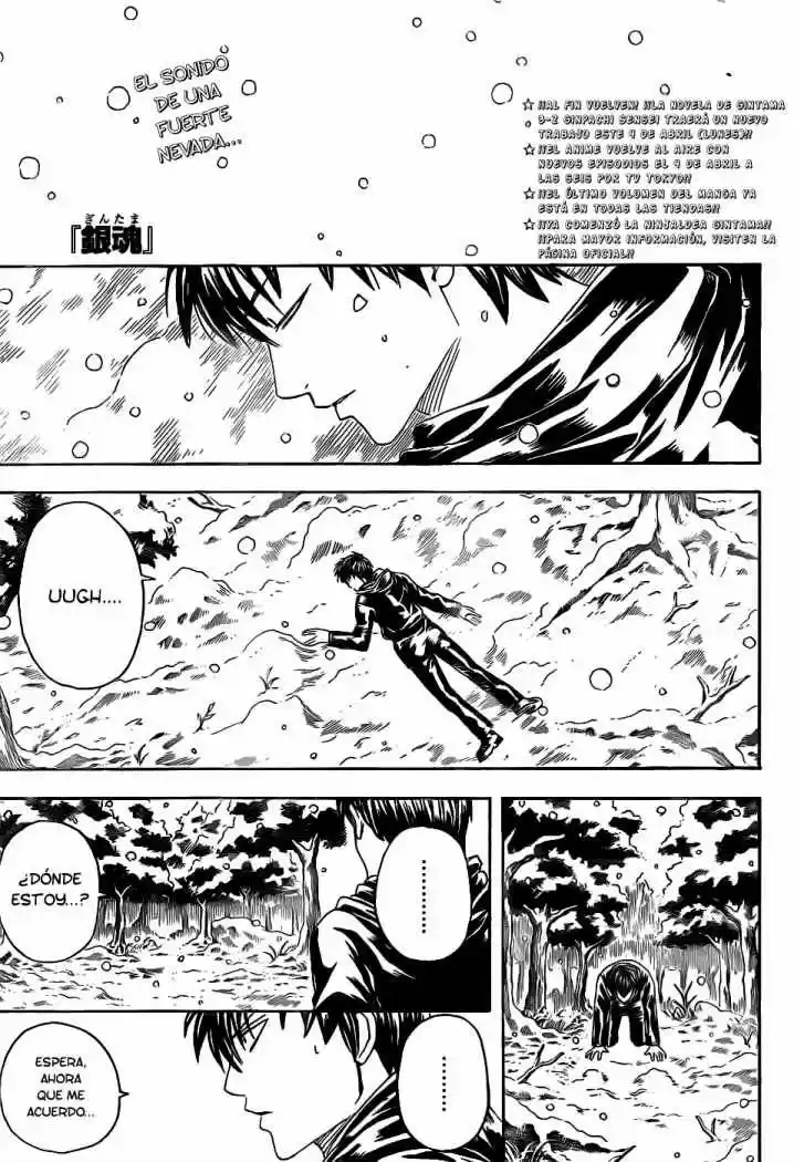Gintama: Chapter 345 - Page 1