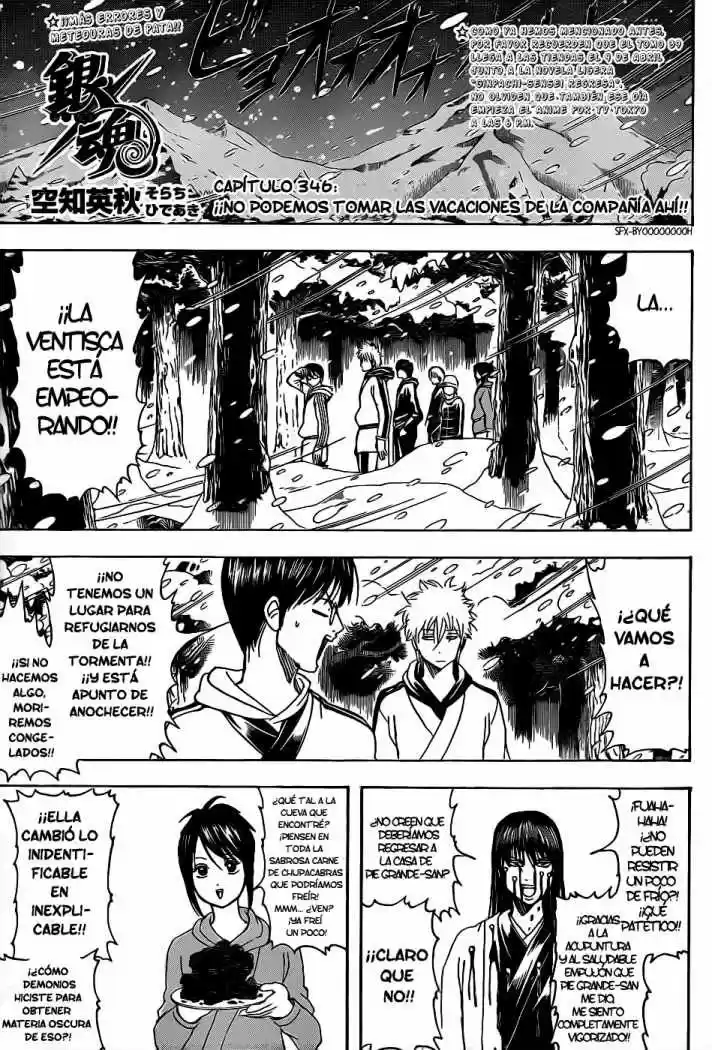 Gintama: Chapter 346 - Page 1