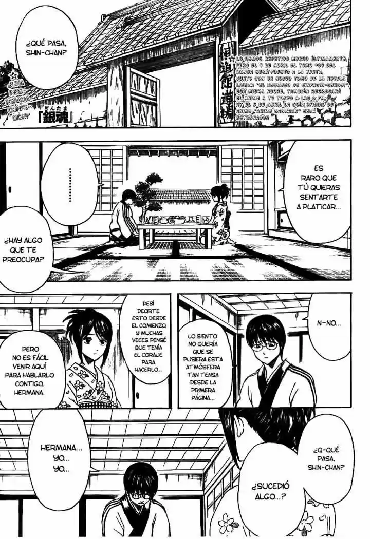 Gintama: Chapter 347 - Page 1