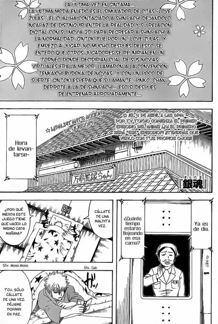 Gintama: Chapter 348 - Page 1