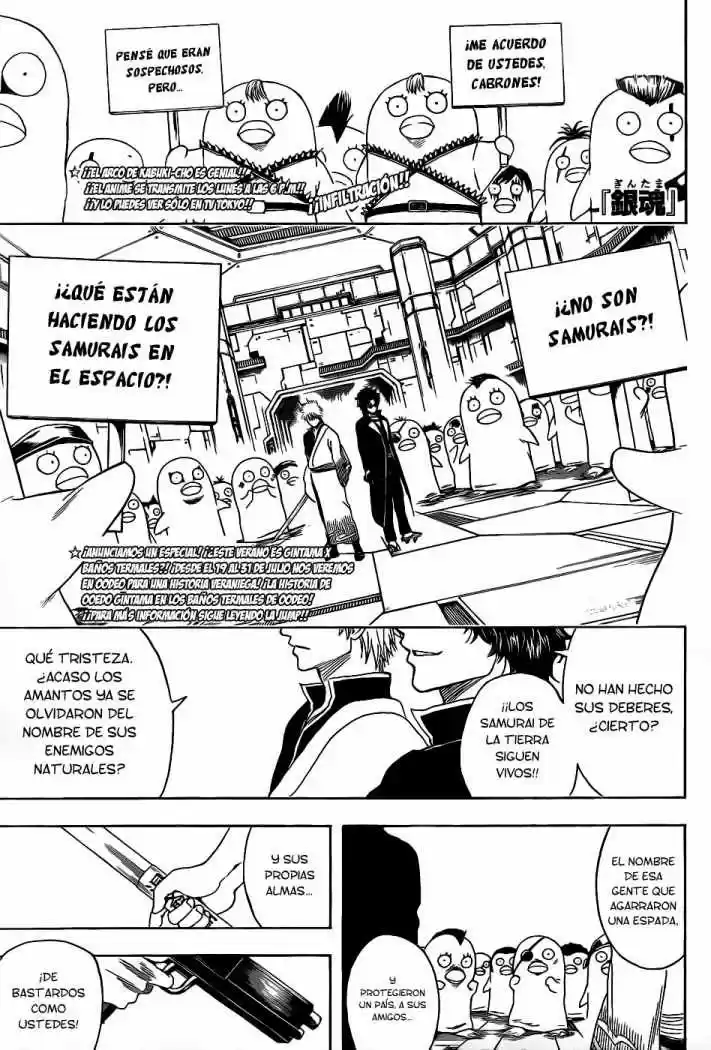 Gintama: Chapter 357 - Page 1