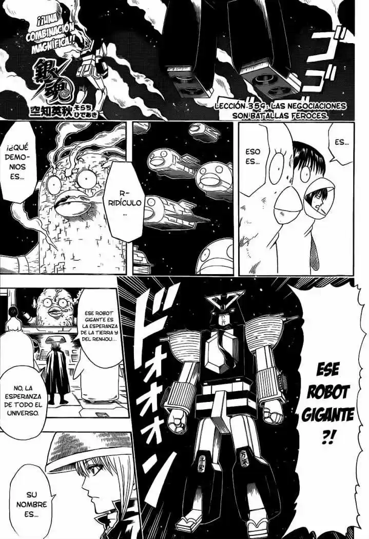 Gintama: Chapter 359 - Page 1