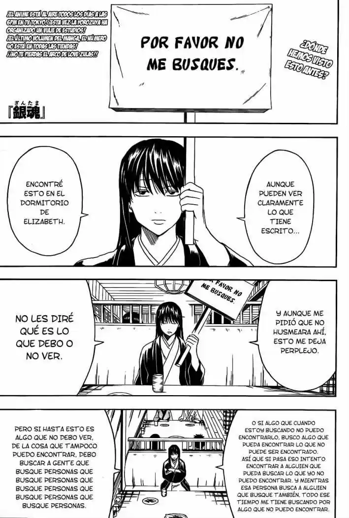 Gintama: Chapter 360 - Page 1