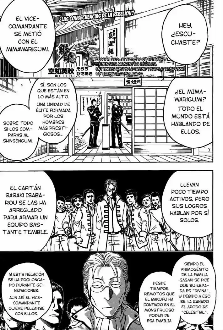 Gintama: Chapter 366 - Page 1