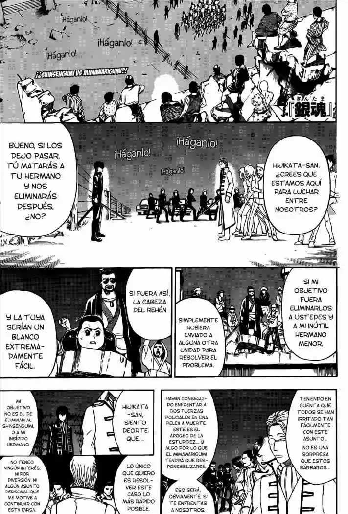 Gintama: Chapter 368 - Page 1