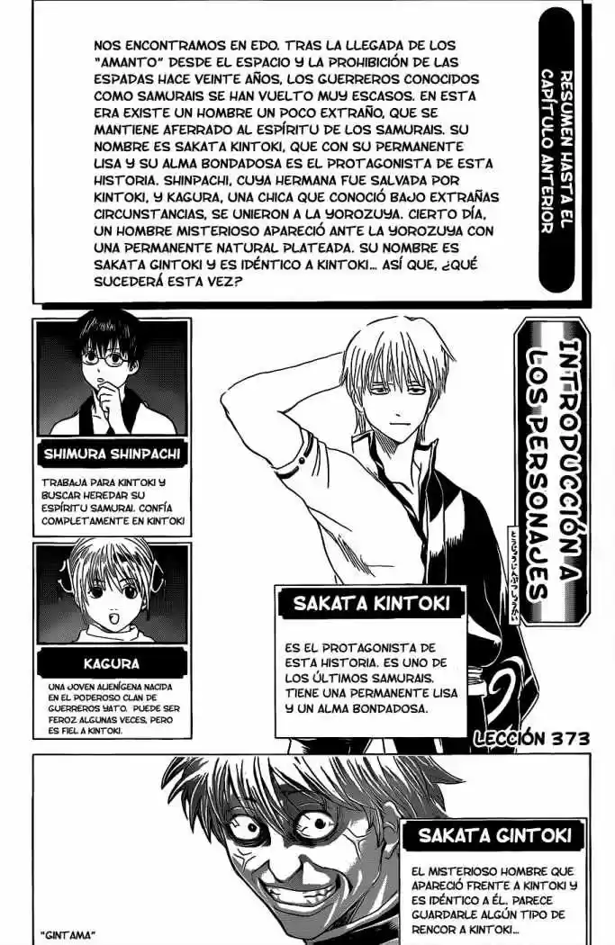 Gintama: Chapter 373 - Page 1