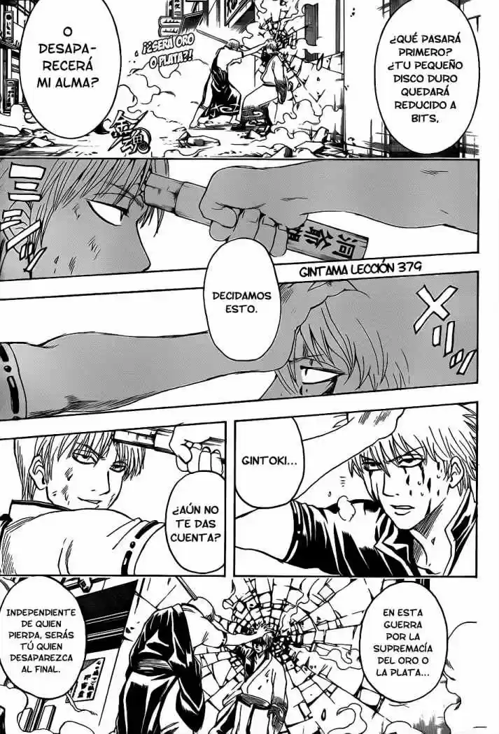 Gintama: Chapter 379 - Page 1