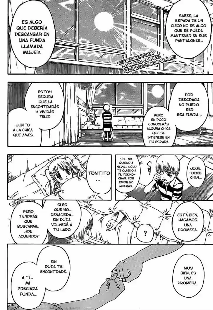 Gintama: Chapter 380 - Page 1