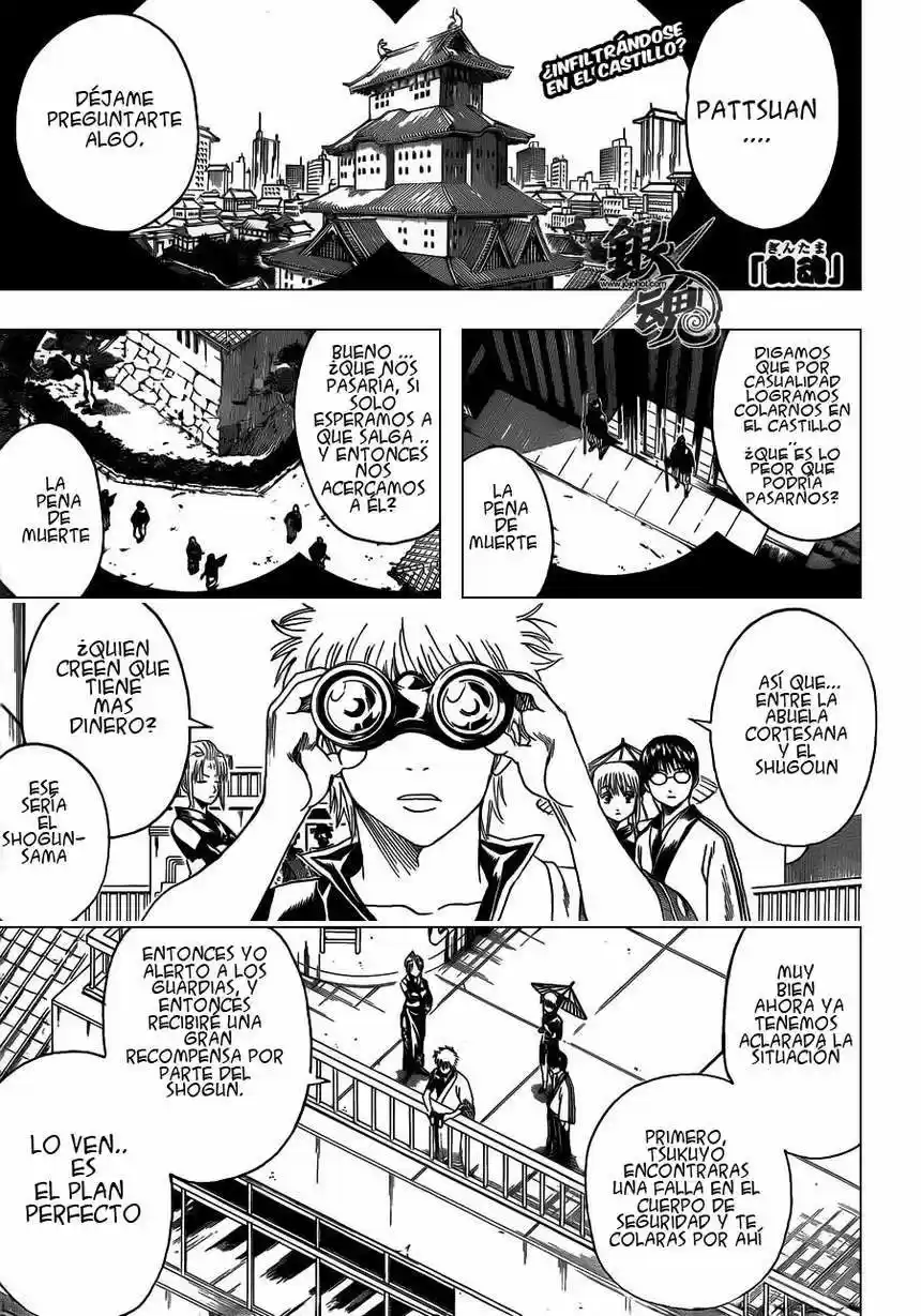 Gintama: Chapter 387 - Page 1