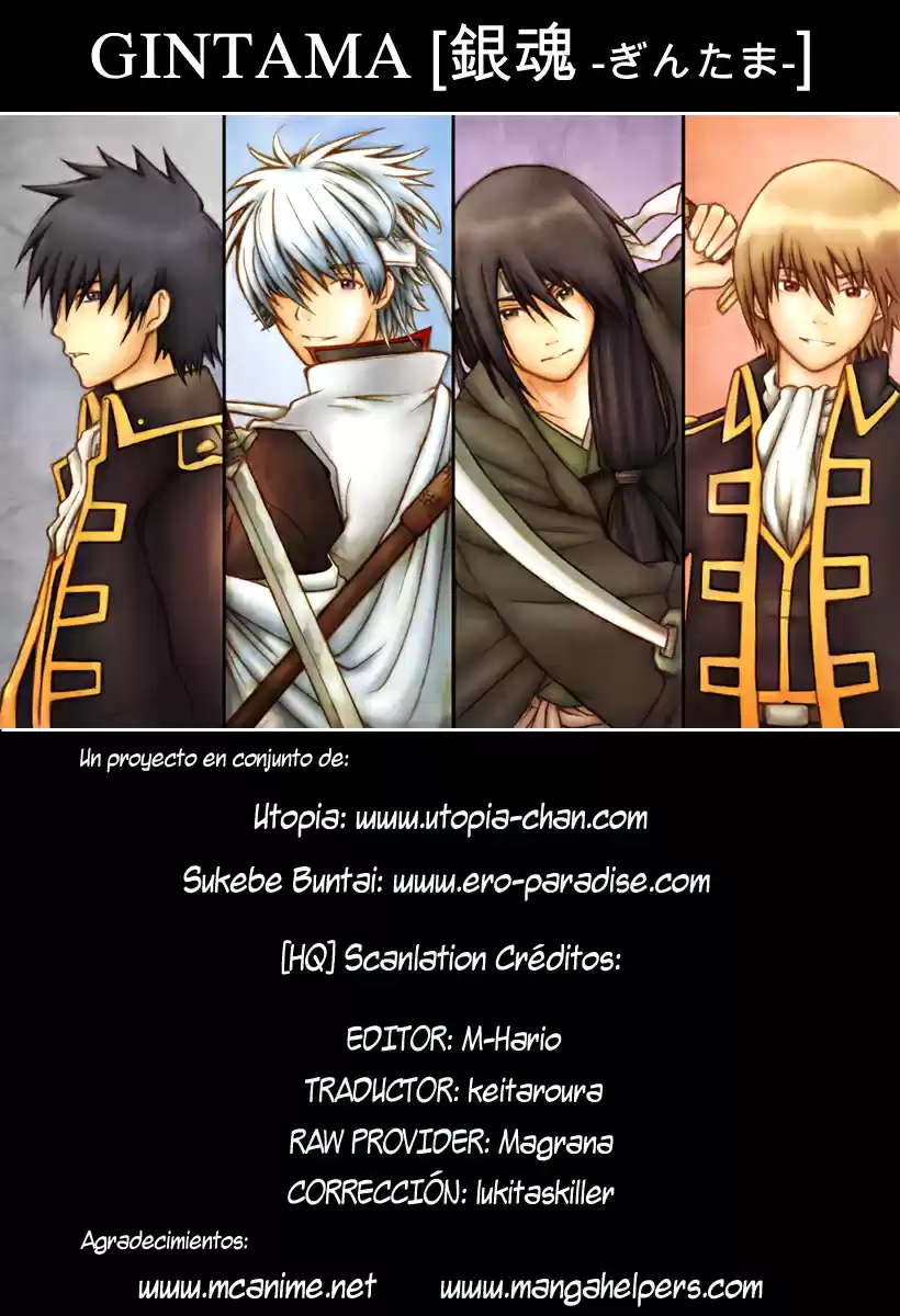 Gintama: Chapter 4 - Page 1