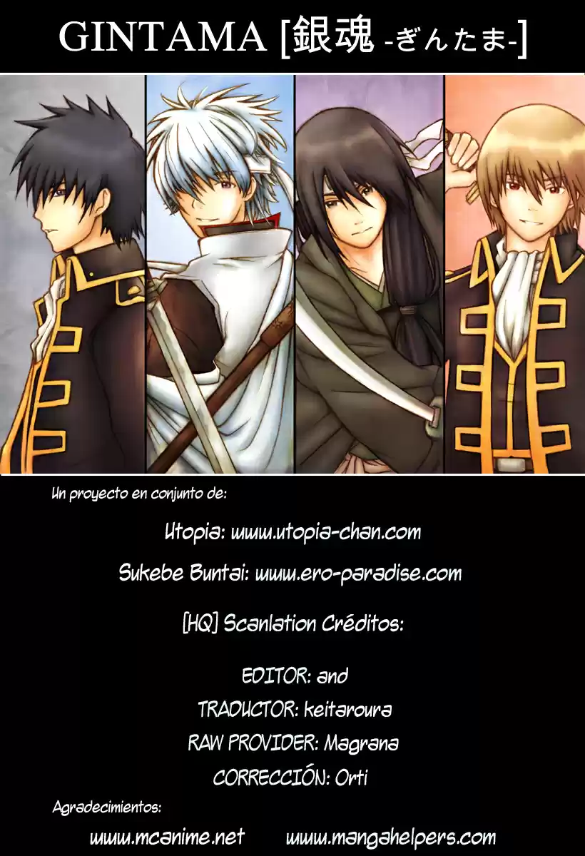 Gintama: Chapter 5 - Page 1
