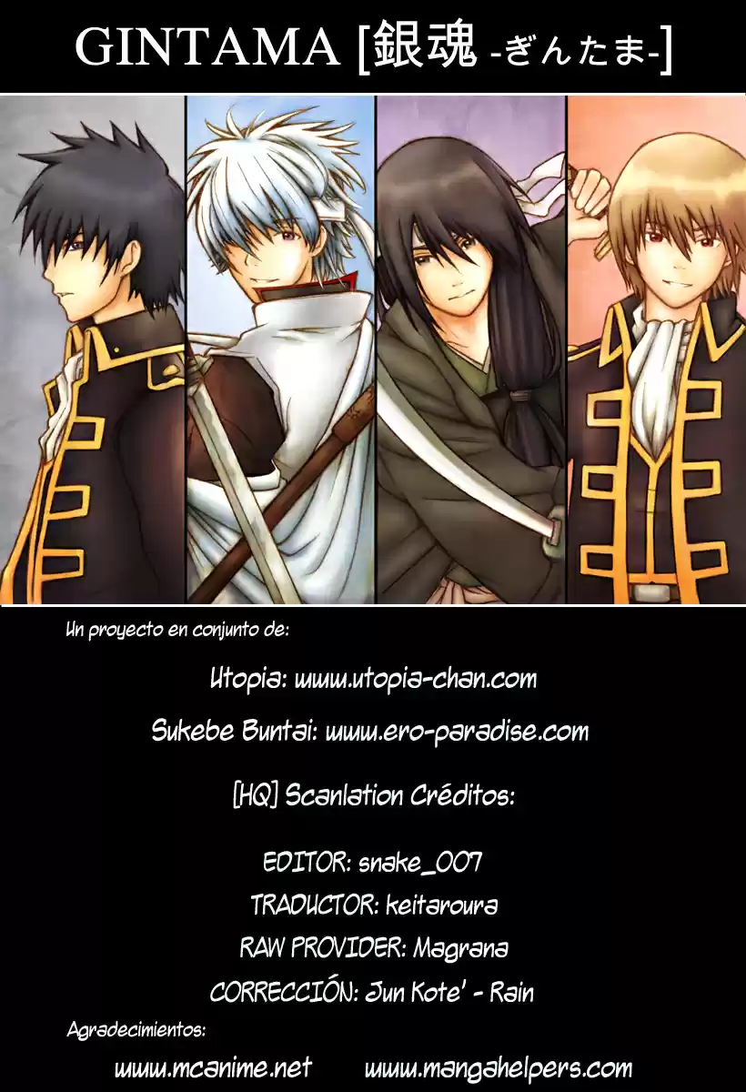 Gintama: Chapter 6 - Page 1