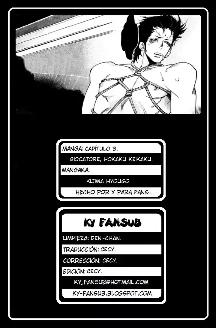 Giocatore Hokaku Keikaku: Chapter 3 - Page 1