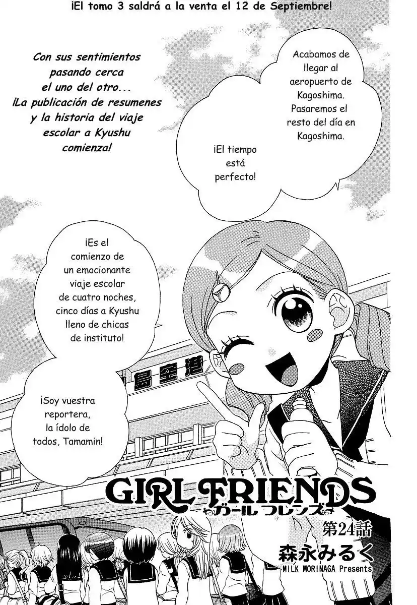 Girl Friends: Chapter 24 - Page 1