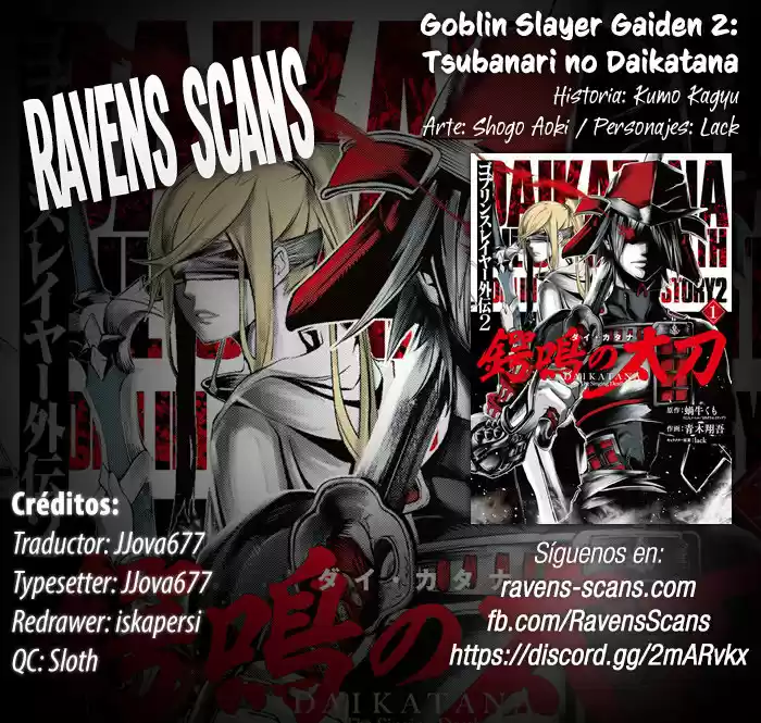 Goblin Slayer Gaiden 2 Tsubanari No Daikatana: Chapter 8 - Page 1