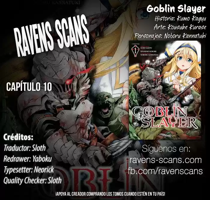 Goblin Slayer: Chapter 10 - Page 1