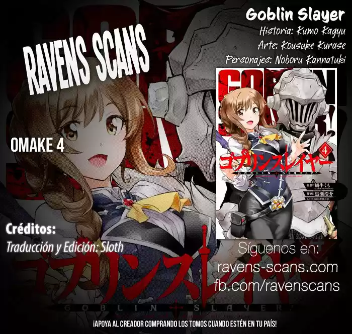 Goblin Slayer: Chapter 21.1 - Page 1