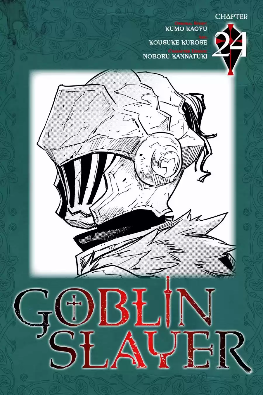 Goblin Slayer: Chapter 24 - Page 1