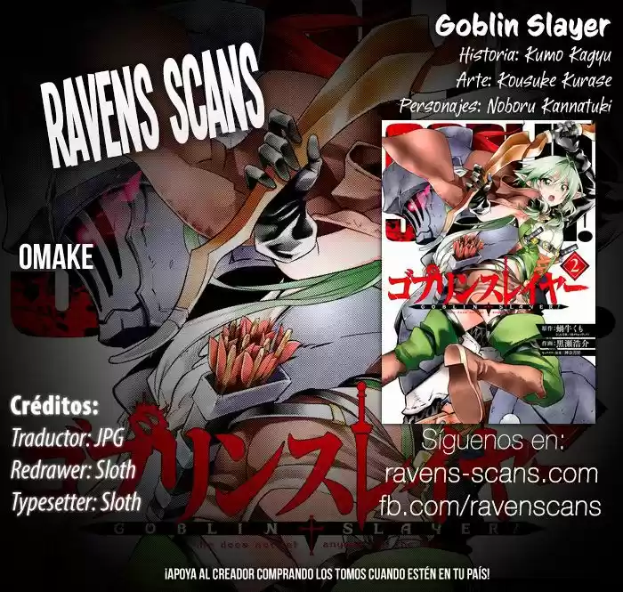 Goblin Slayer: Chapter 4.5 - Page 1