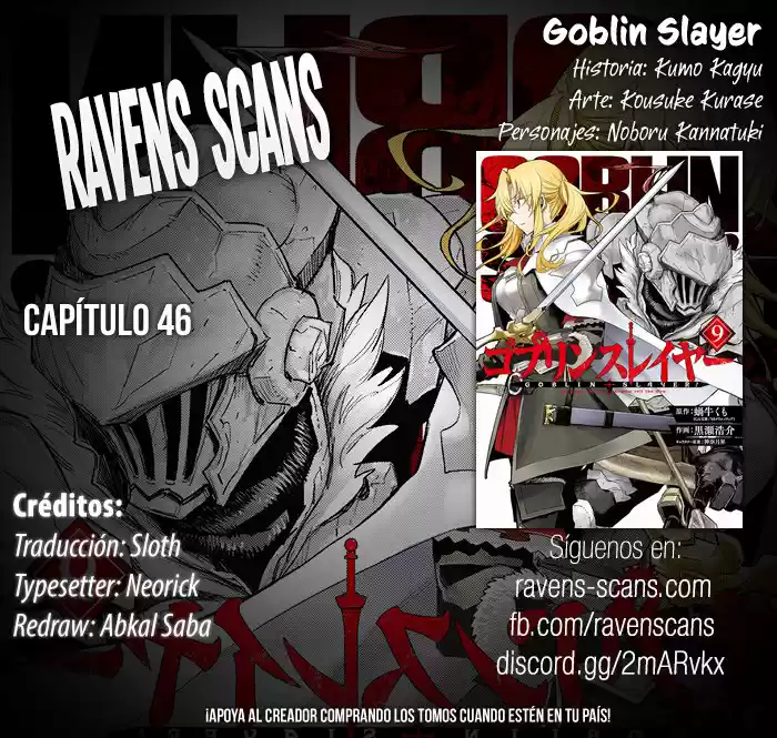 Goblin Slayer: Chapter 46 - Page 1