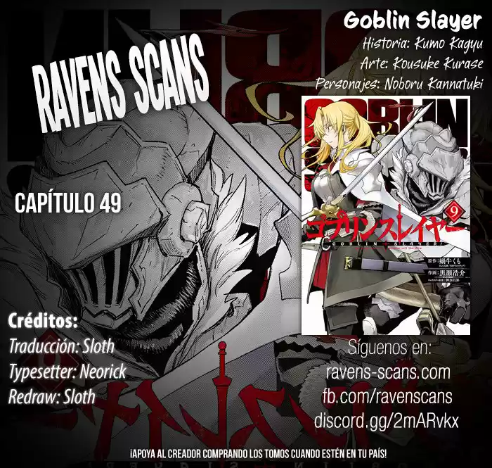 Goblin Slayer: Chapter 49 - Page 1